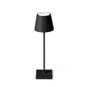 Lampe de table en aluminium avec LED intégrée en noir mat, VEJOLES